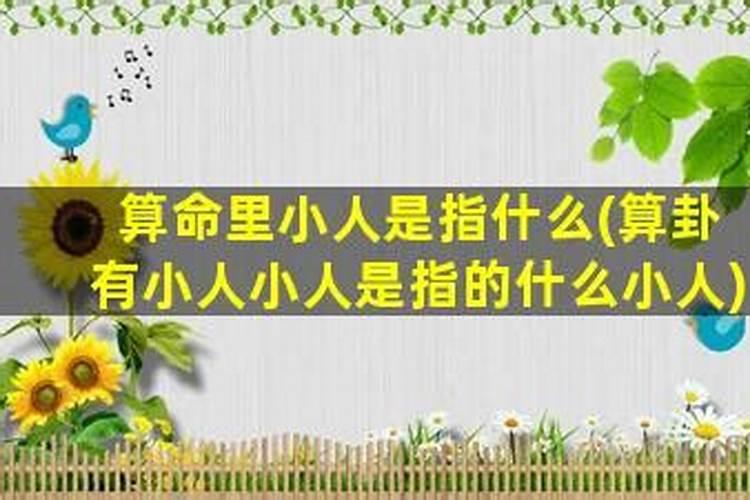 4月生肖马运势如何呢