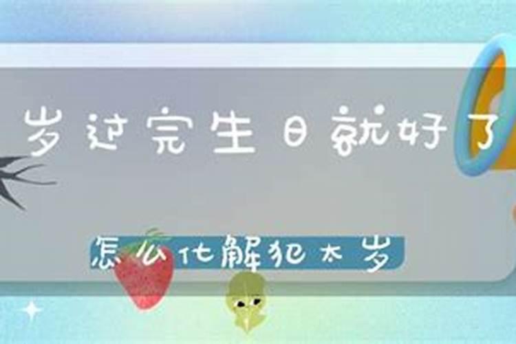 八字中铁扫把是什么意思啊