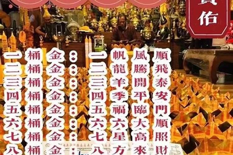 2023年犯太岁是什么时候破解的