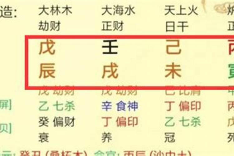 八字大运可以改吗