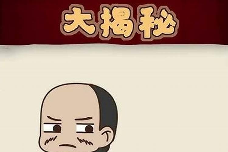 算生辰八字怎样算月份