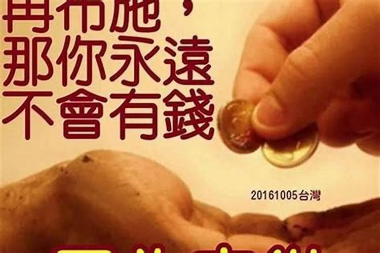 2023属蛇冲太岁是什么意思呀