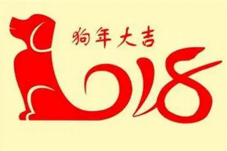 取名字大全免费2018属狗的男孩子