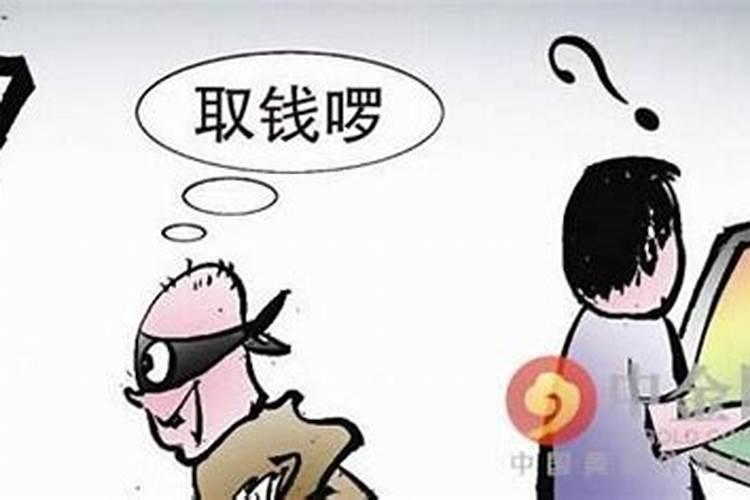 梦见老婆买东西被骗