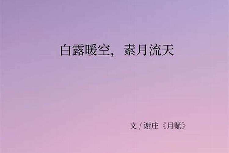 能赚钱的八字