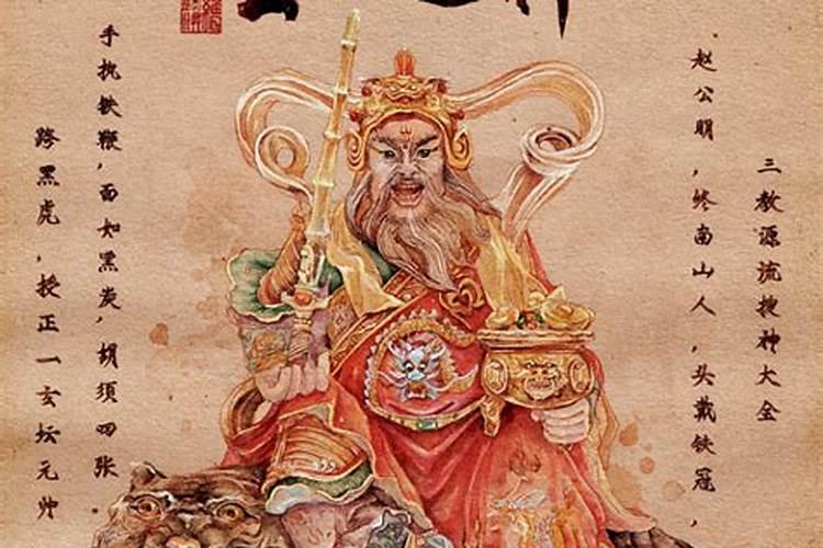 南方正月初二拜什么神