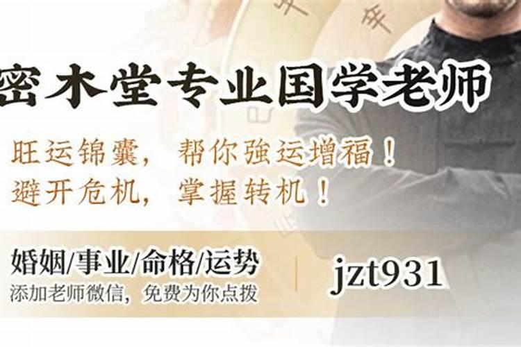 属龙的2020年12月运势