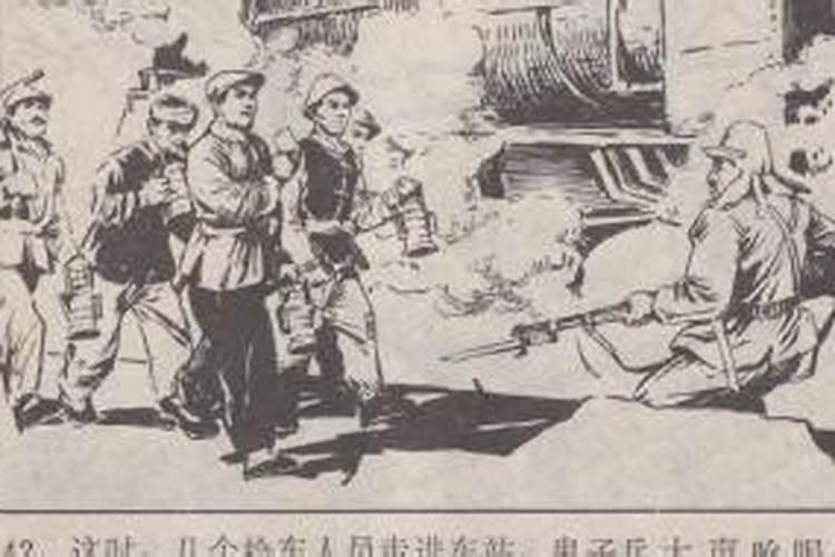 1977年出生的人运势好不好