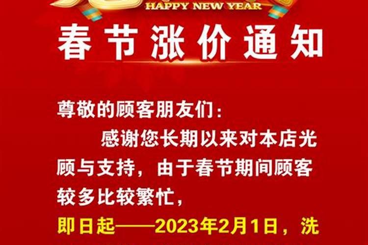 免费测2019年八字运势查询