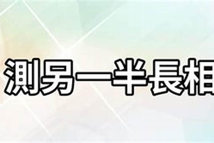 章泽天八字