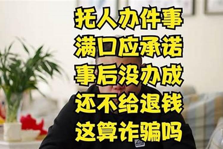 梦见别人找我办事