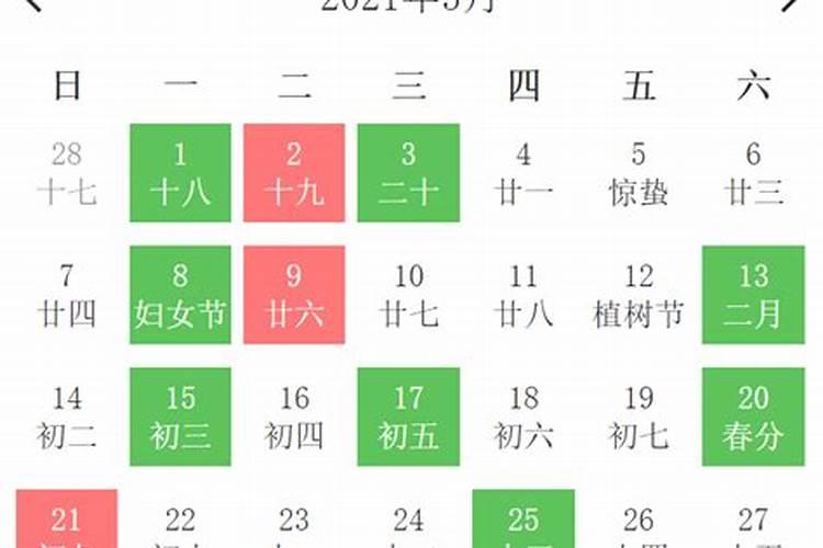 搬家吉日一览表2023年3月