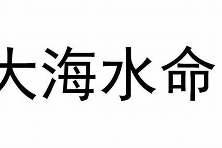 八字的准确度能有多少个字