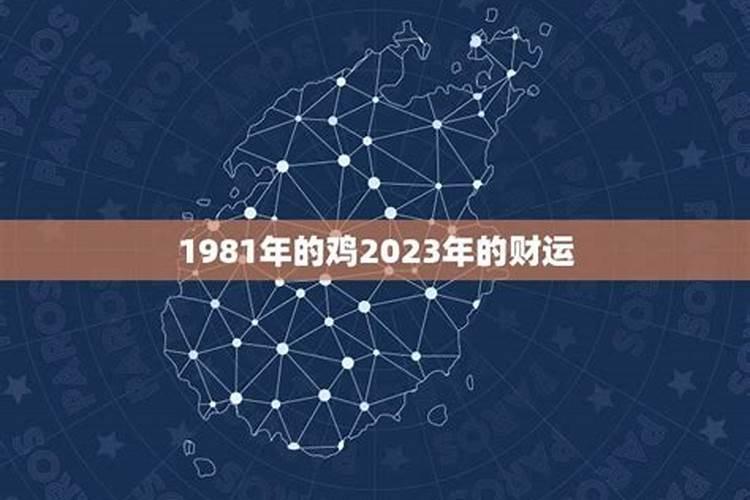 属鼠躲星时间和方法2021表