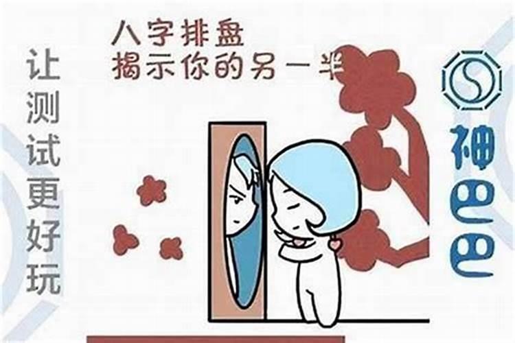 算命说下等婚