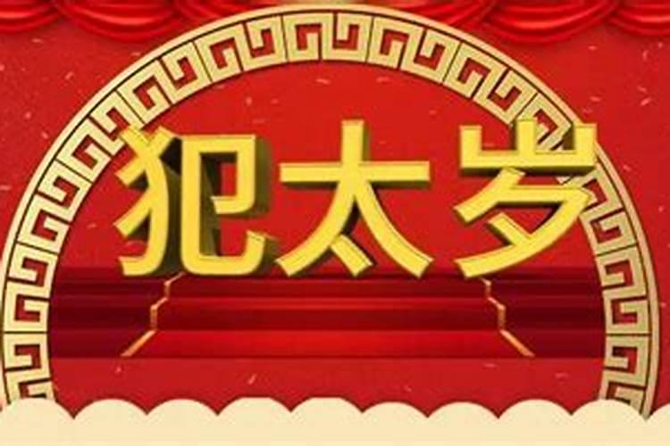 2021年属鼠佩戴什么吉祥物