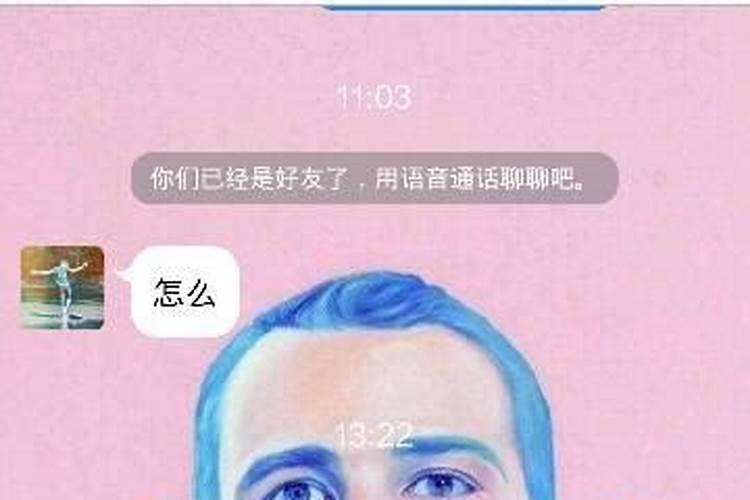 梦到前男友在乎我