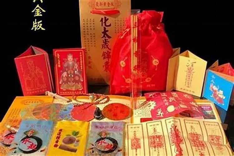 79年属羊女戴什么转运饰品