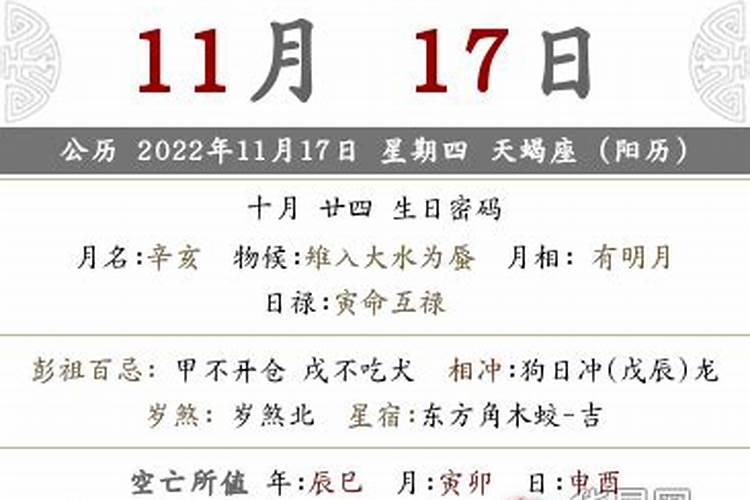 2022年属大龙女运势怎样