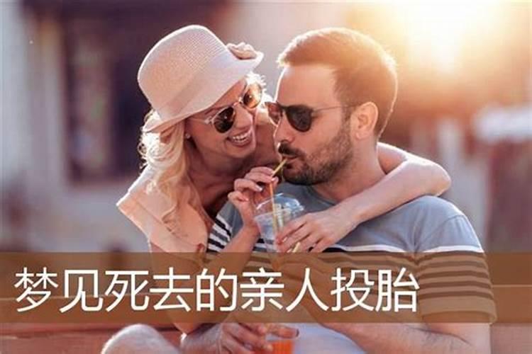 属蛇的最适合的婚配属相