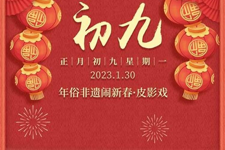 卜易居属龙2023年运势和运程