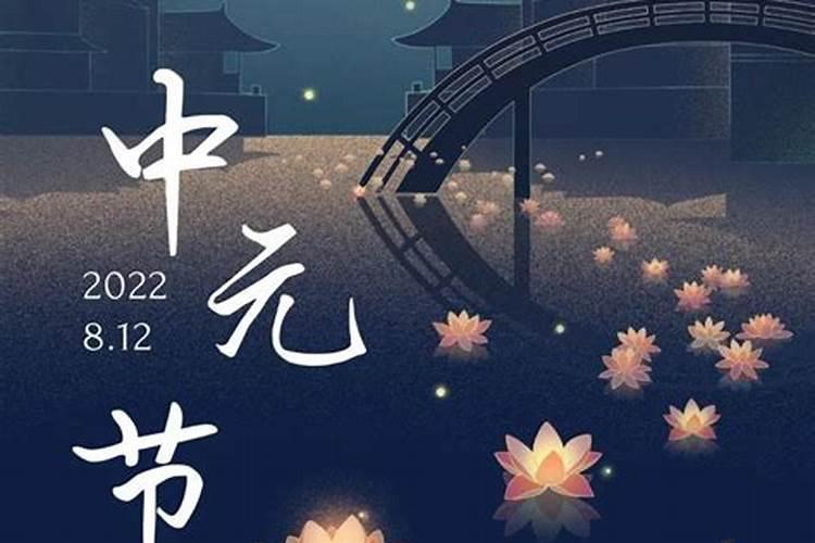 中元节如何祭祀逝去的故人的父亲