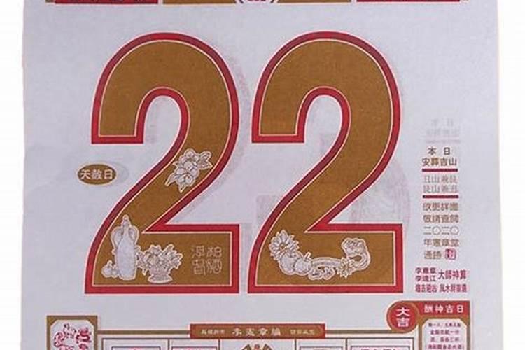 老黄历2020年搬家吉日结婚黄道吉日一览表