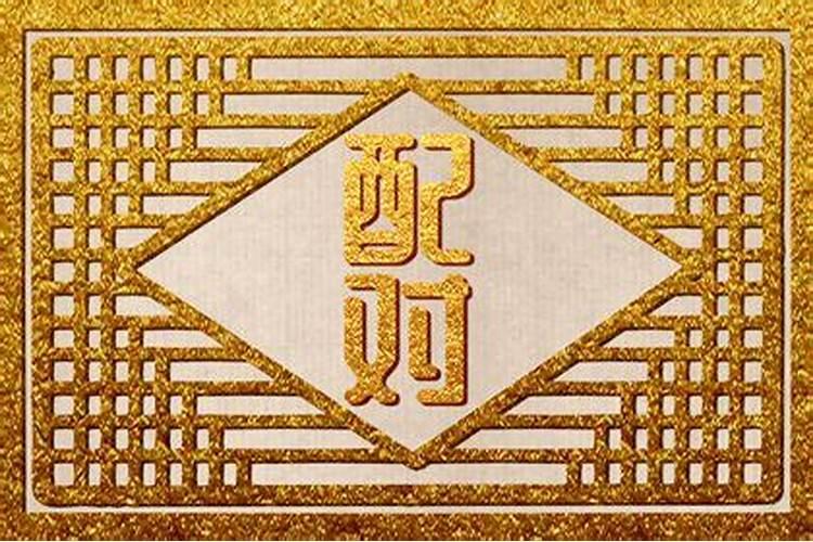 2023年犯太岁生肖适合佩戴什么饰品好