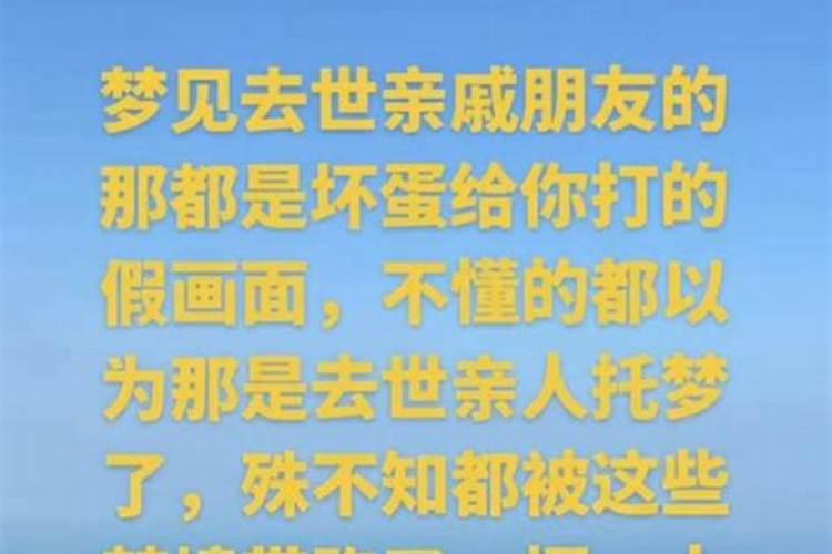 做梦总是梦到很多人聚在一起