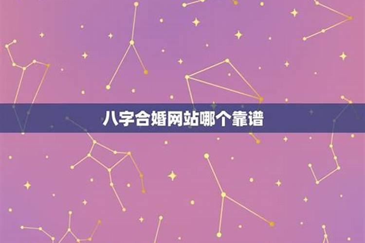 十二星座恋爱关系