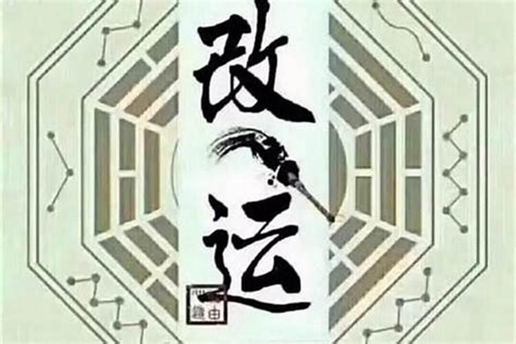 名字真能改变一个人的命运