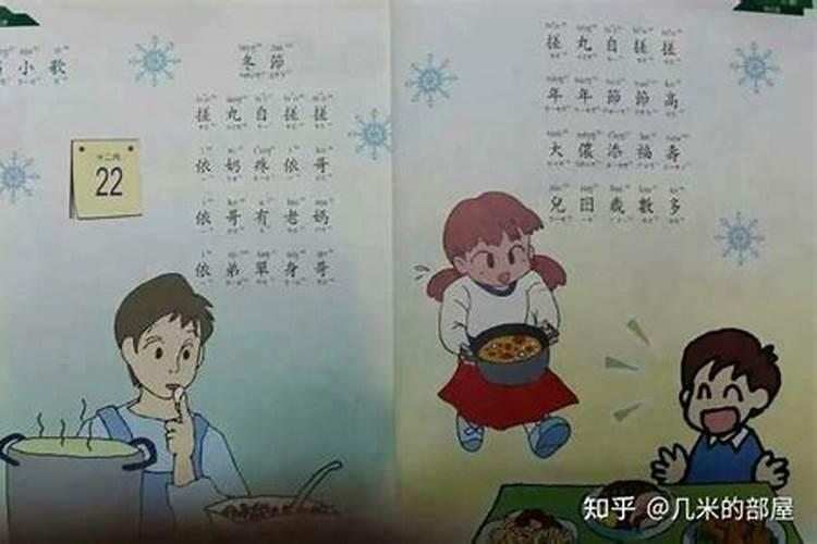 冬至当天出生的女孩取什么名字好