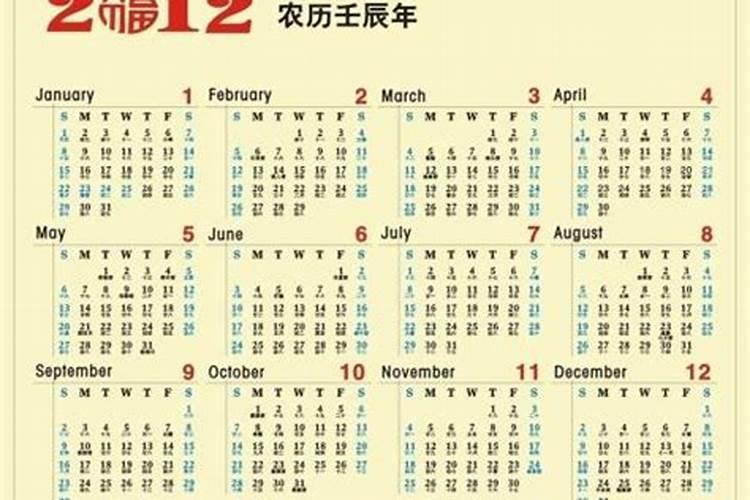 2024年属什么犯太岁怎么解