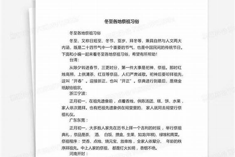 梦见老公的前妻变漂亮了什么意思