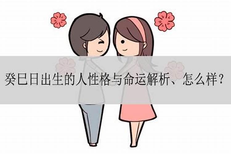 女人属羊男人属蛇合婚吗