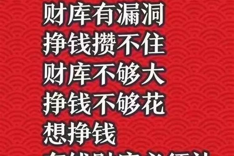 癸巳日柱婚姻不顺怎么破解