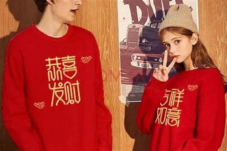 破太岁的年份适合穿红衣服吗