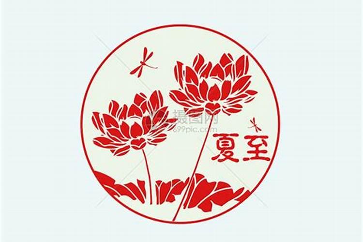 剪纸立夏祭祀活动