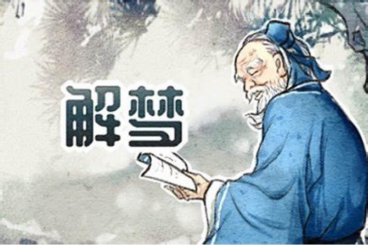 梦见天上下了好大的雨