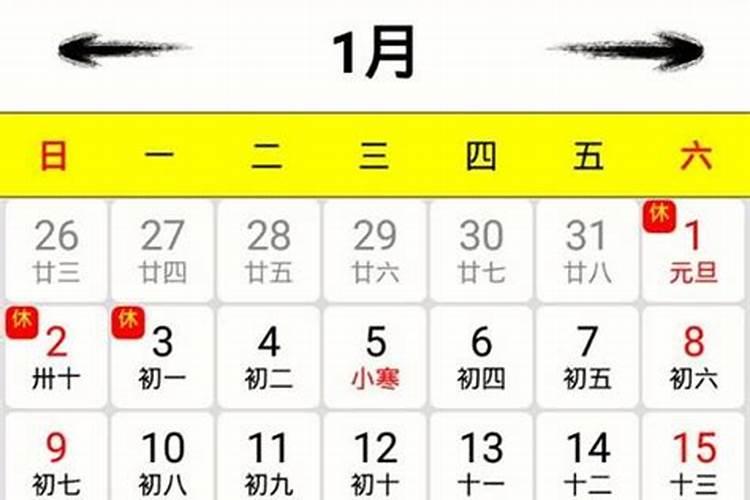 2020年老黄历搬家吉日查询表