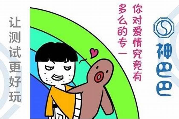 八字如何看老公职业