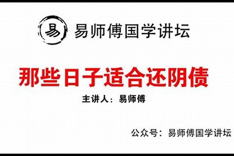 属猪的2023年四月运势怎么样