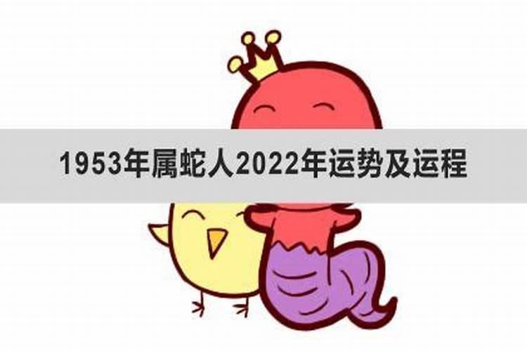 1952牛2023年运势