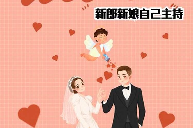 梦到父母给自己办婚礼