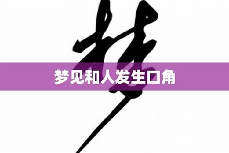 怎样判断八字强弱