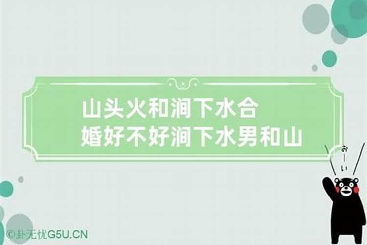 生肖猴2020年农历十一月运程