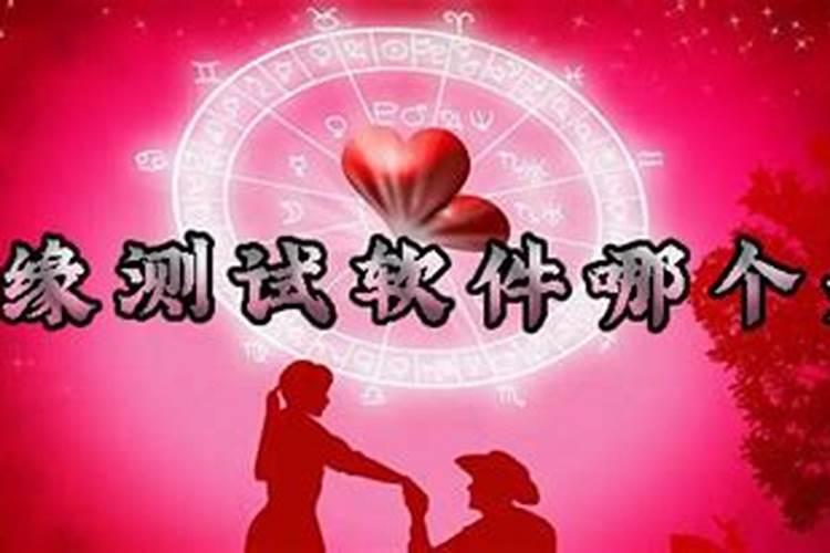 男女八字月柱相冲什么意思