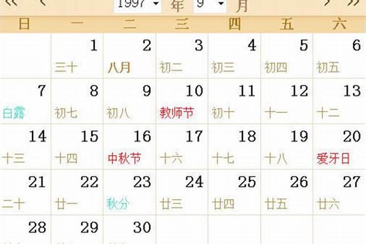 2023癸巳日柱运势及运程如何