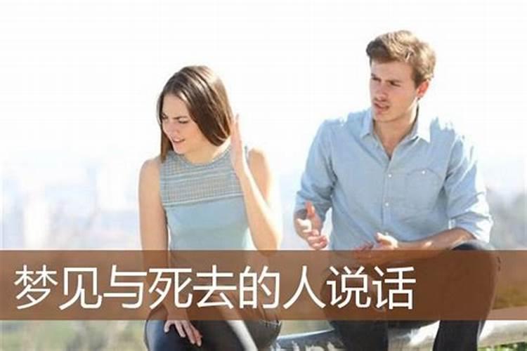 双子座会爱上什么样的女人