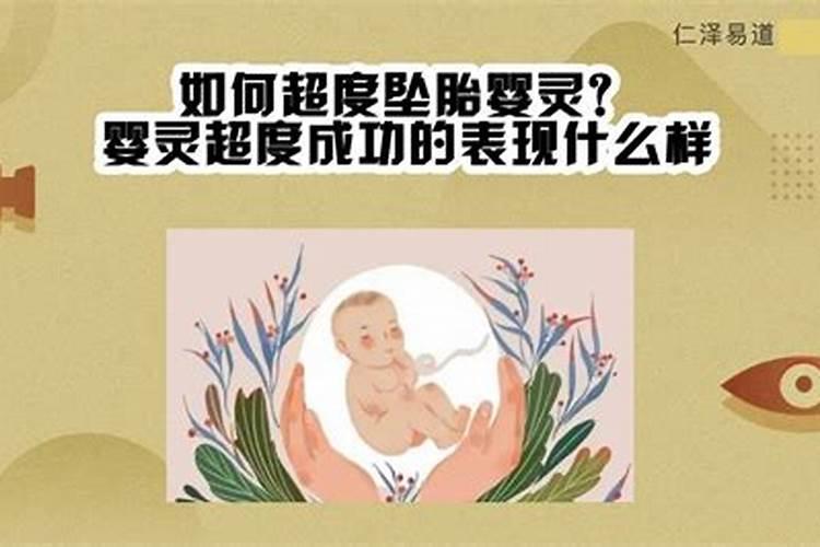 梦到家里老人即将离世周公解梦